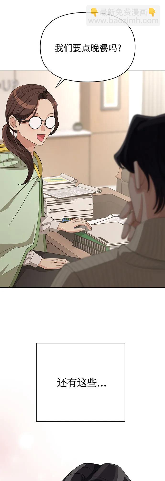 第33话34