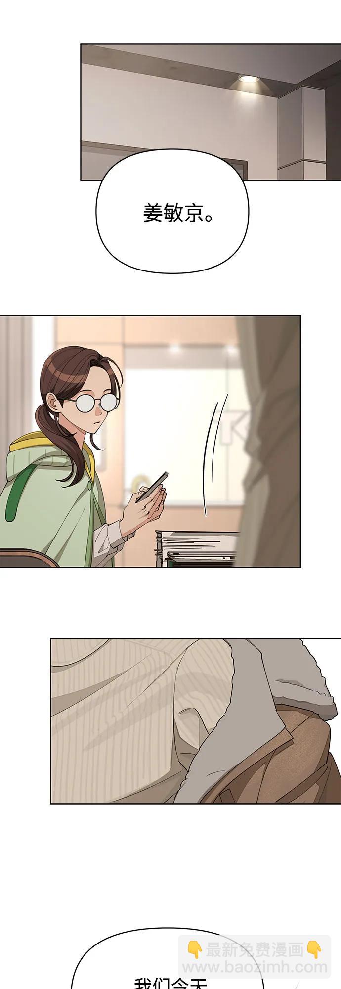 第33话36