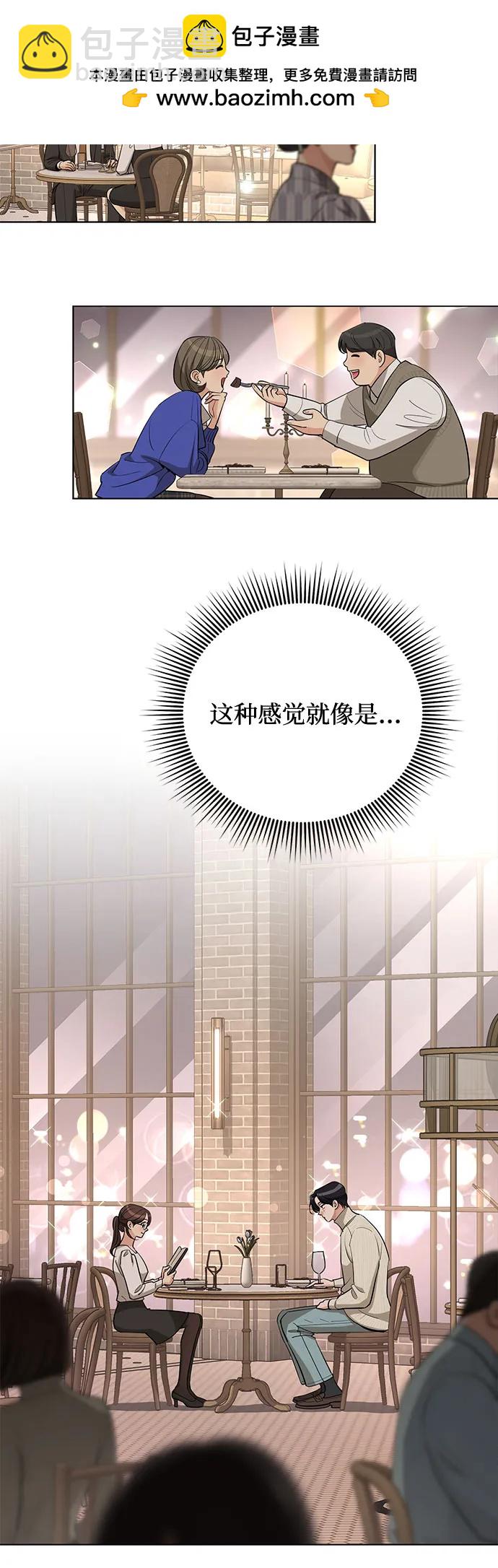第33话42