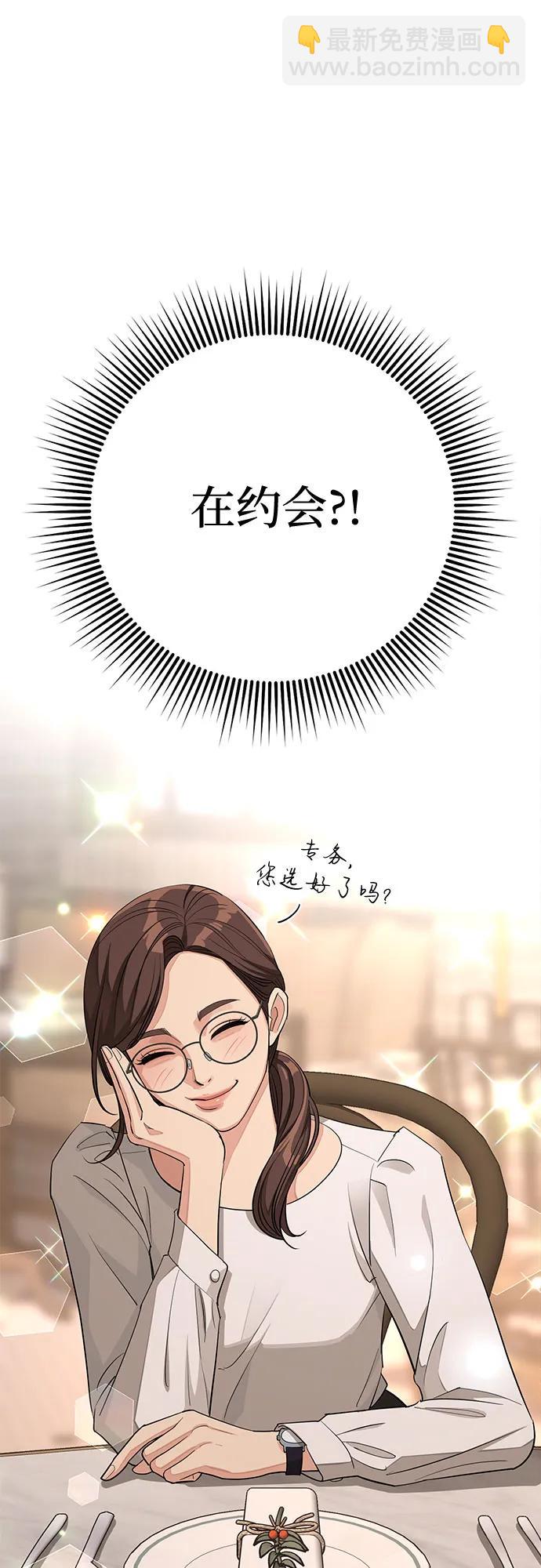 第33话43