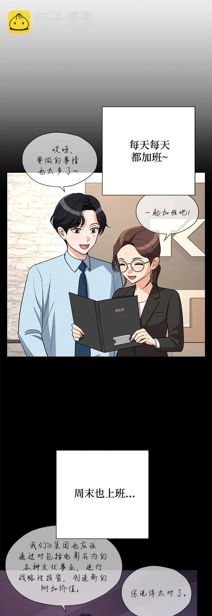 第33话45