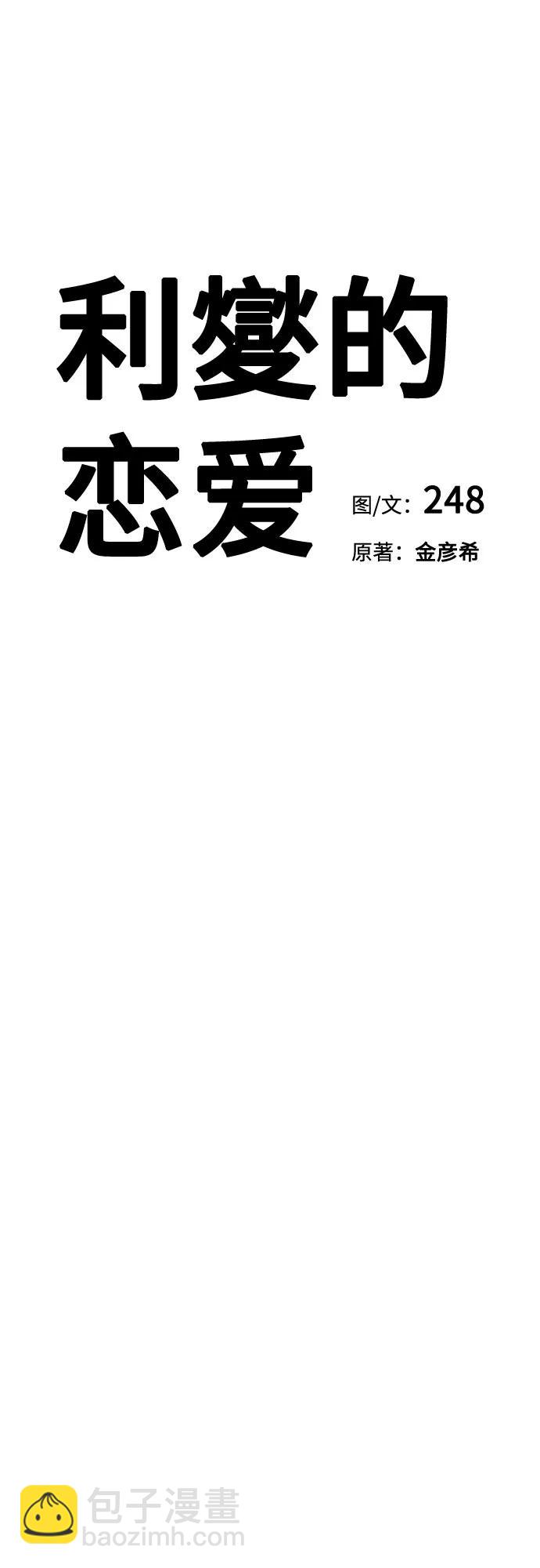 第33话5