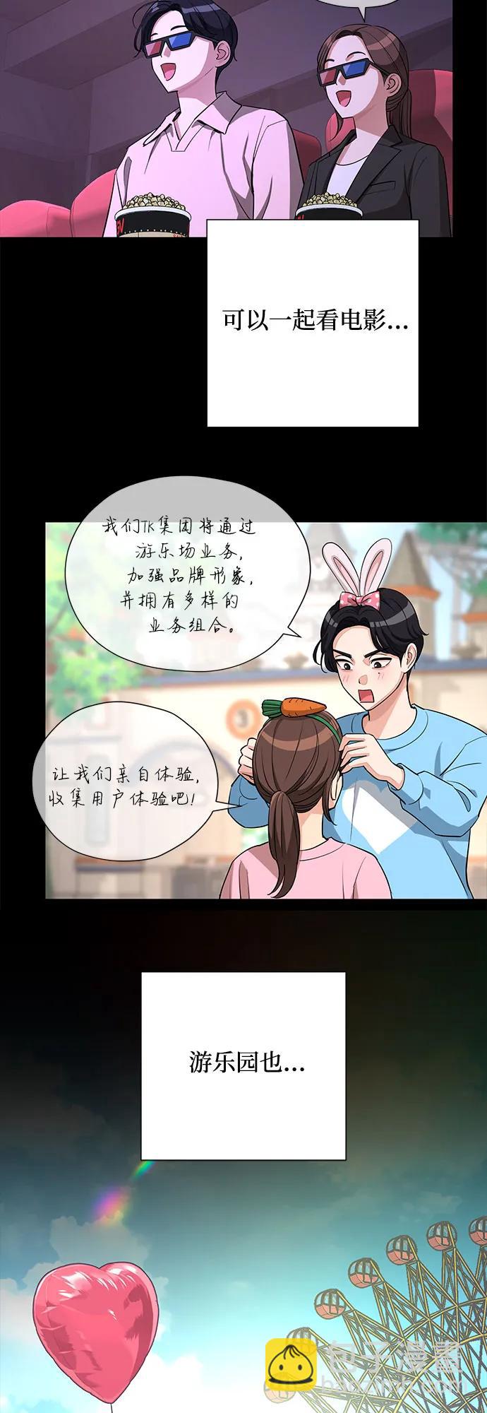 第33话50