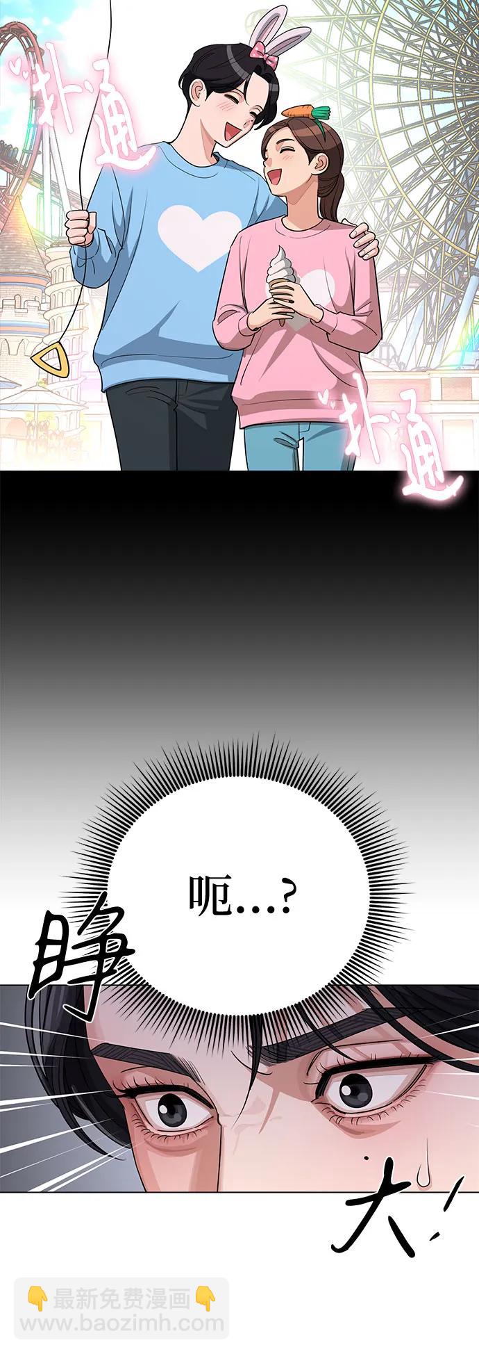 第33话51