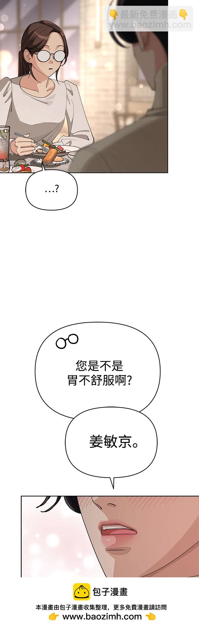 第33话53