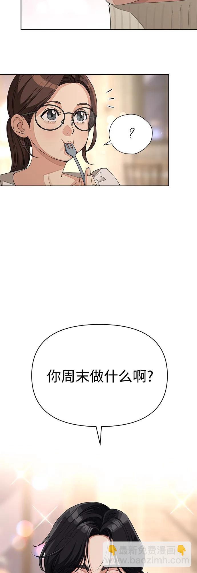 第33话54