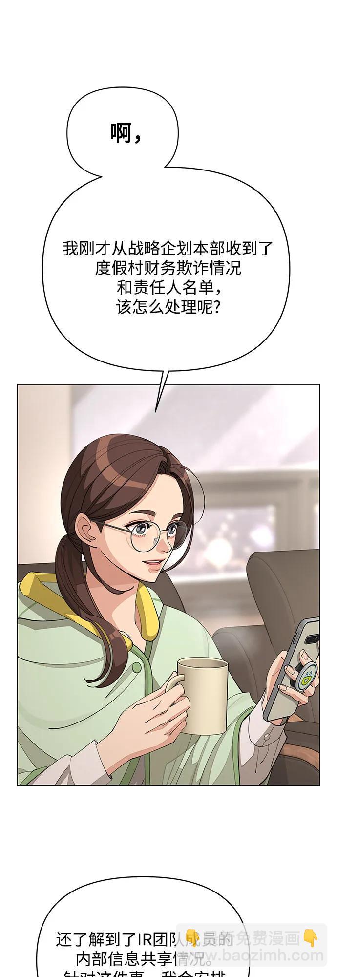 第33话9