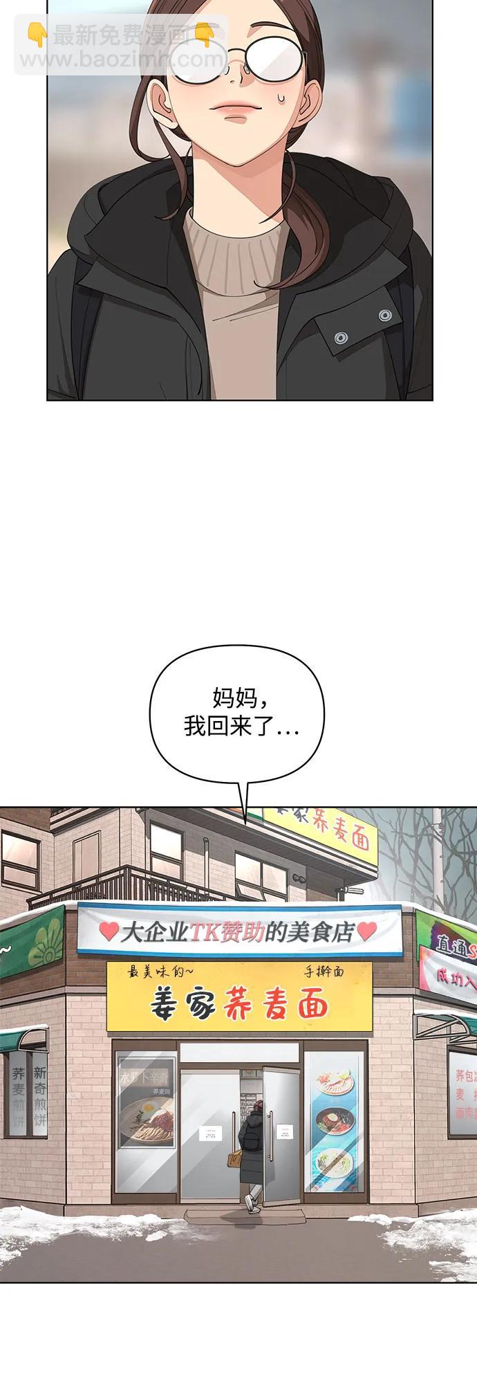 第34话14