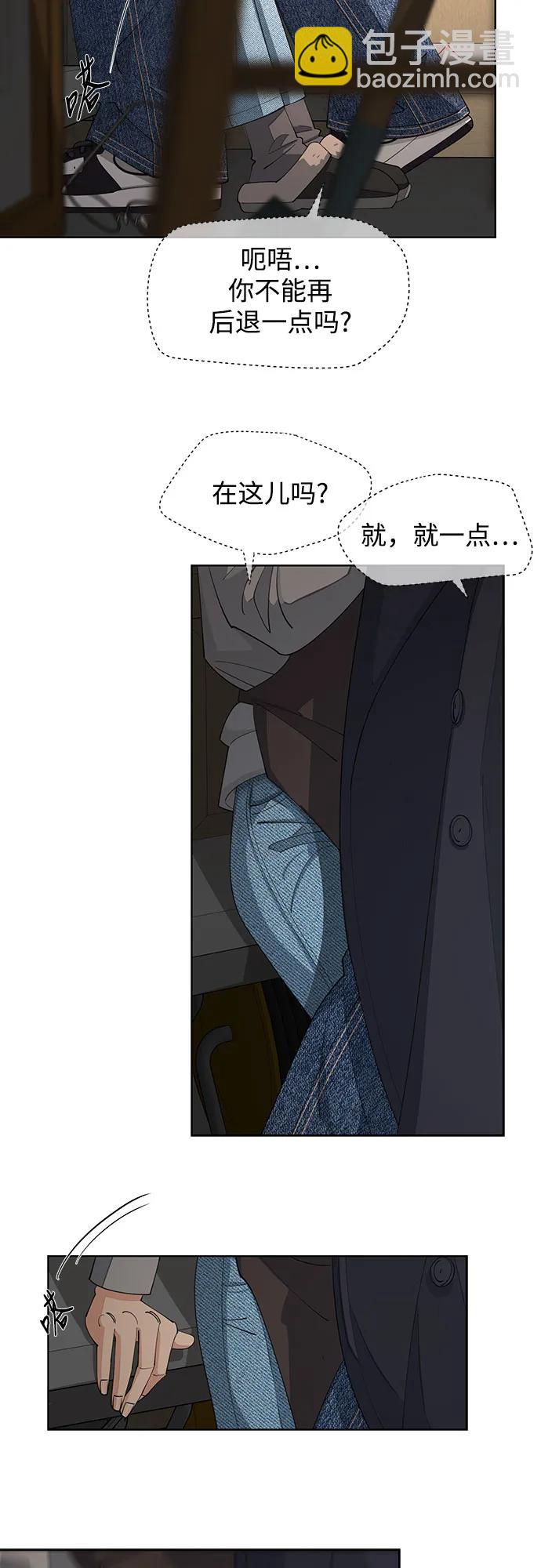 第35话31
