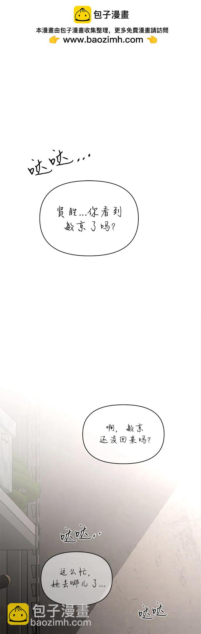 第36话1