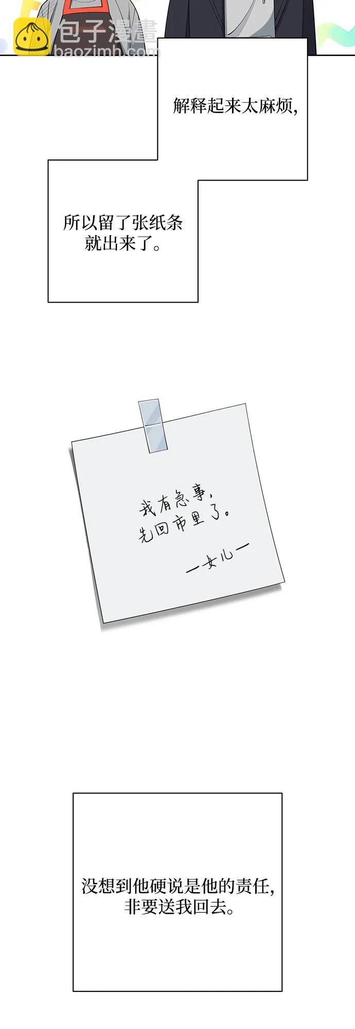 第36话14