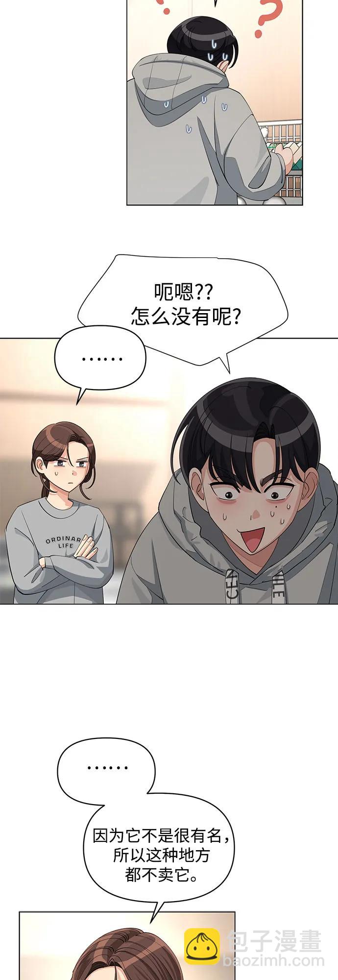 第36话21