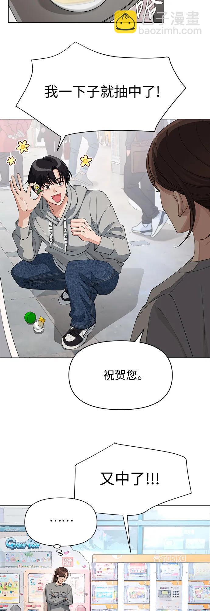 第36话23