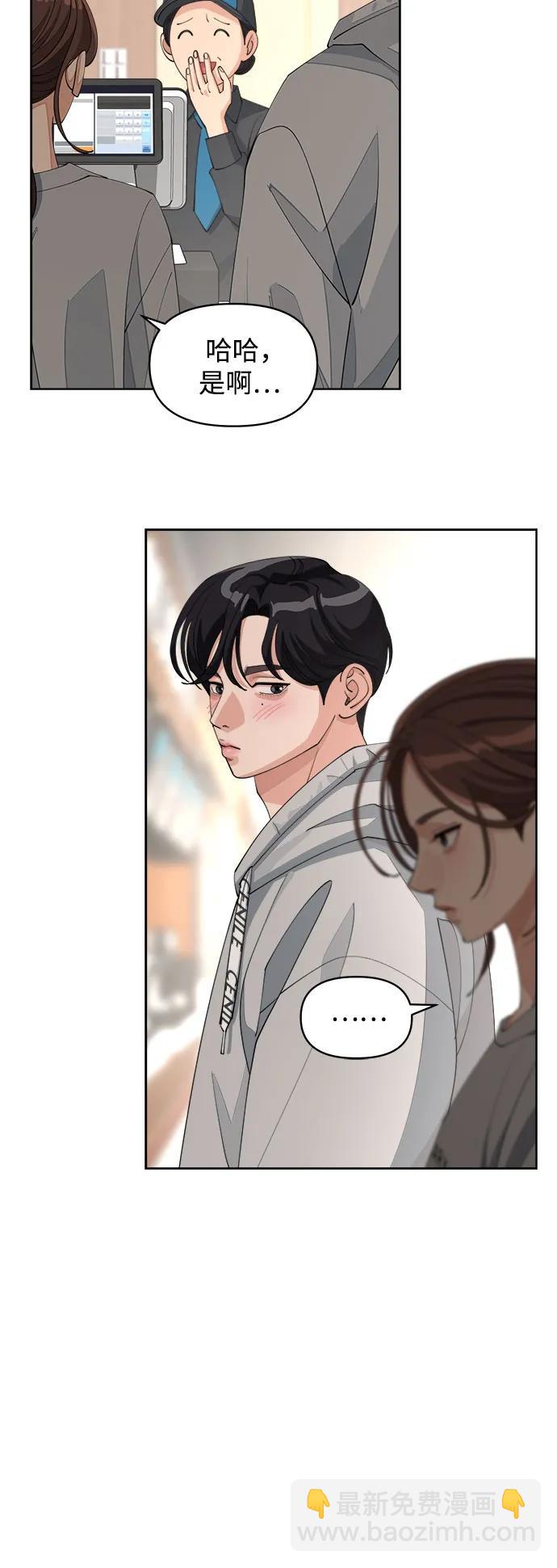 第36话31