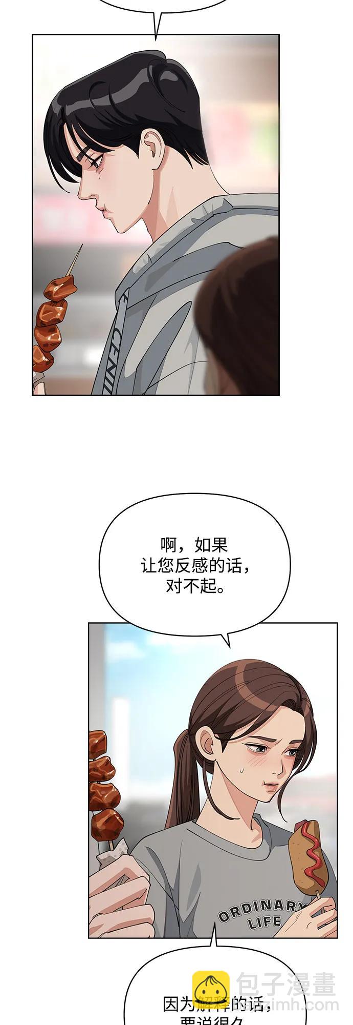 第36话33