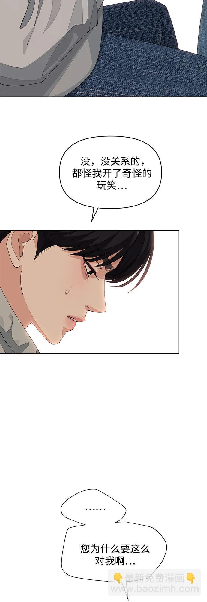 第36话40