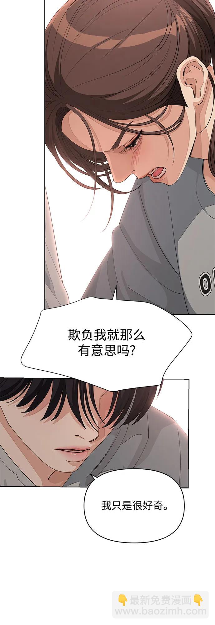 第36话42