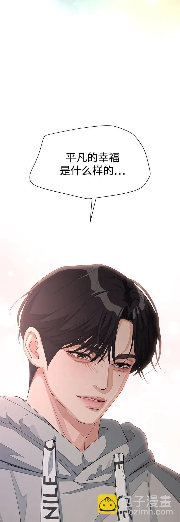 第36话44