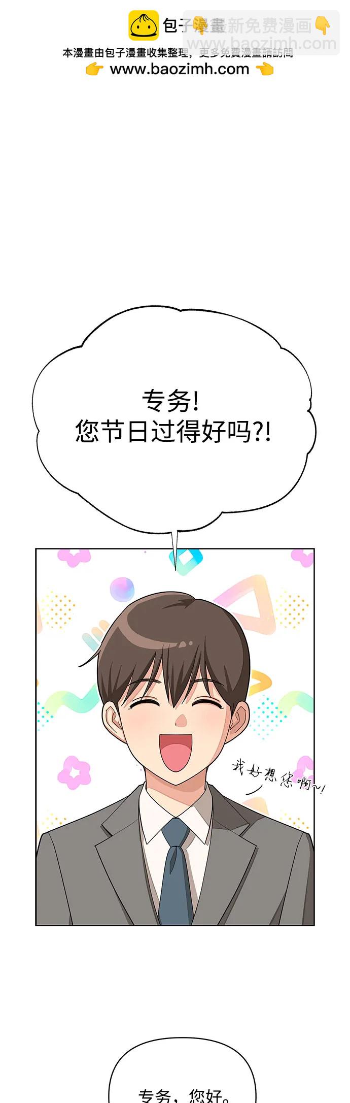 第37话1