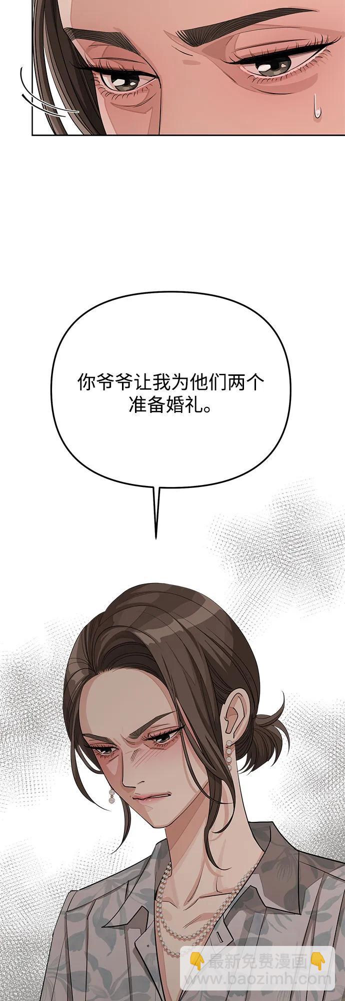 第37话39