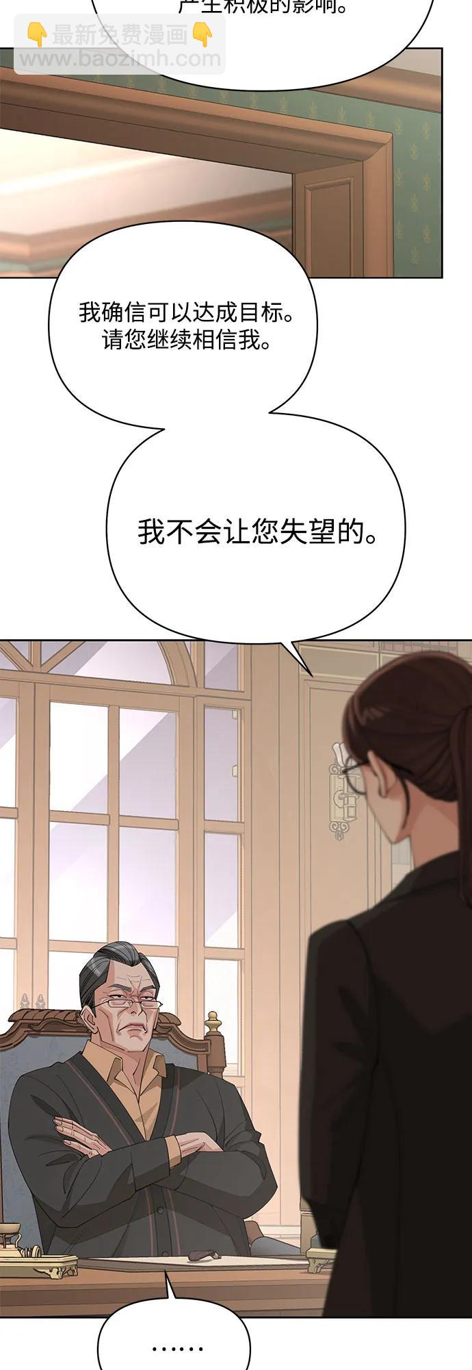 第37话48