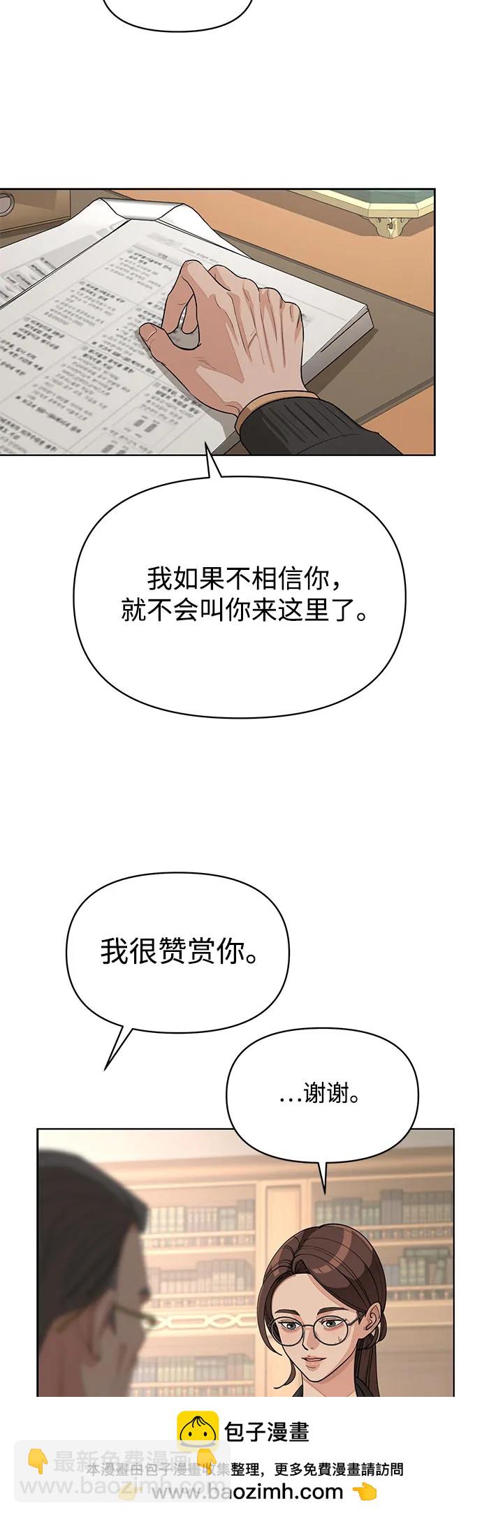 第37话53