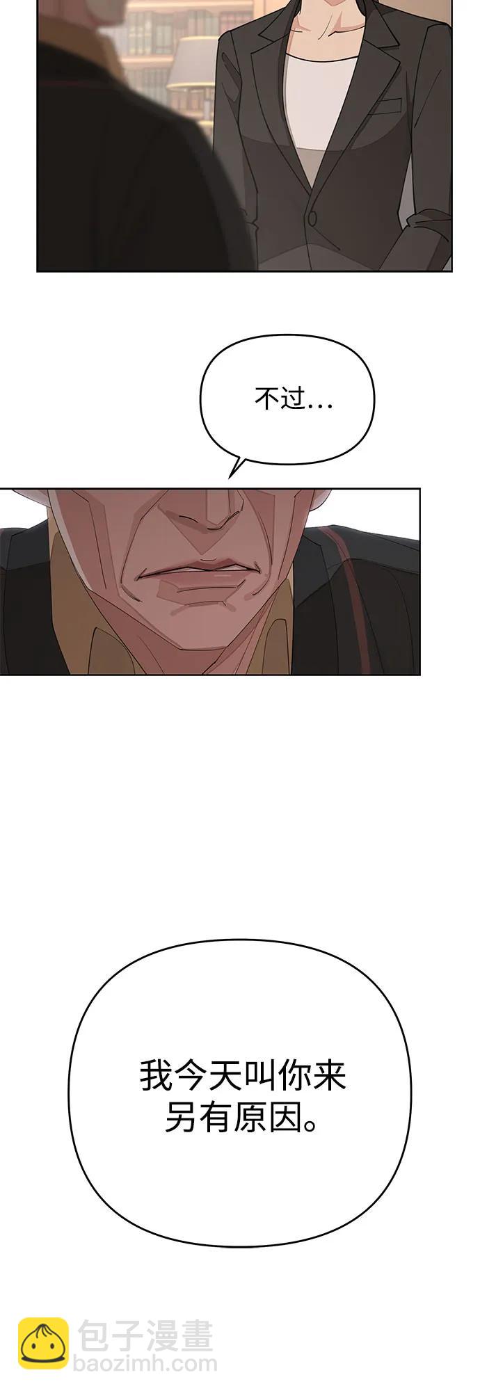 第37话54