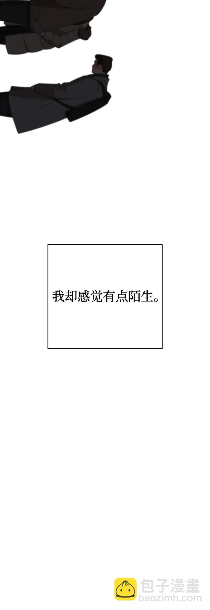 第37话7