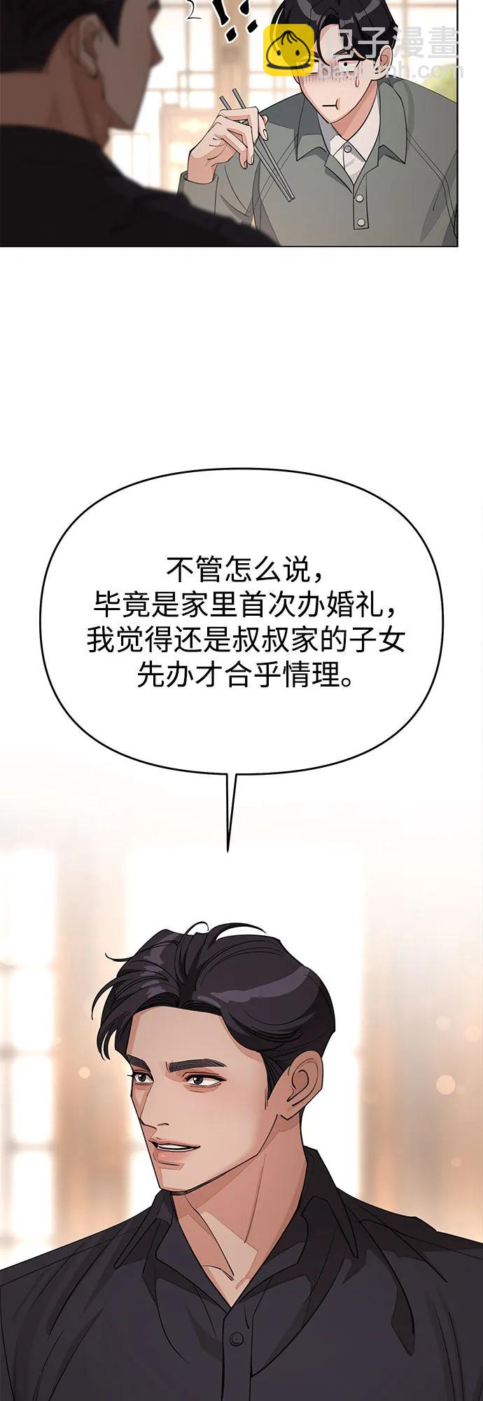 第38话36