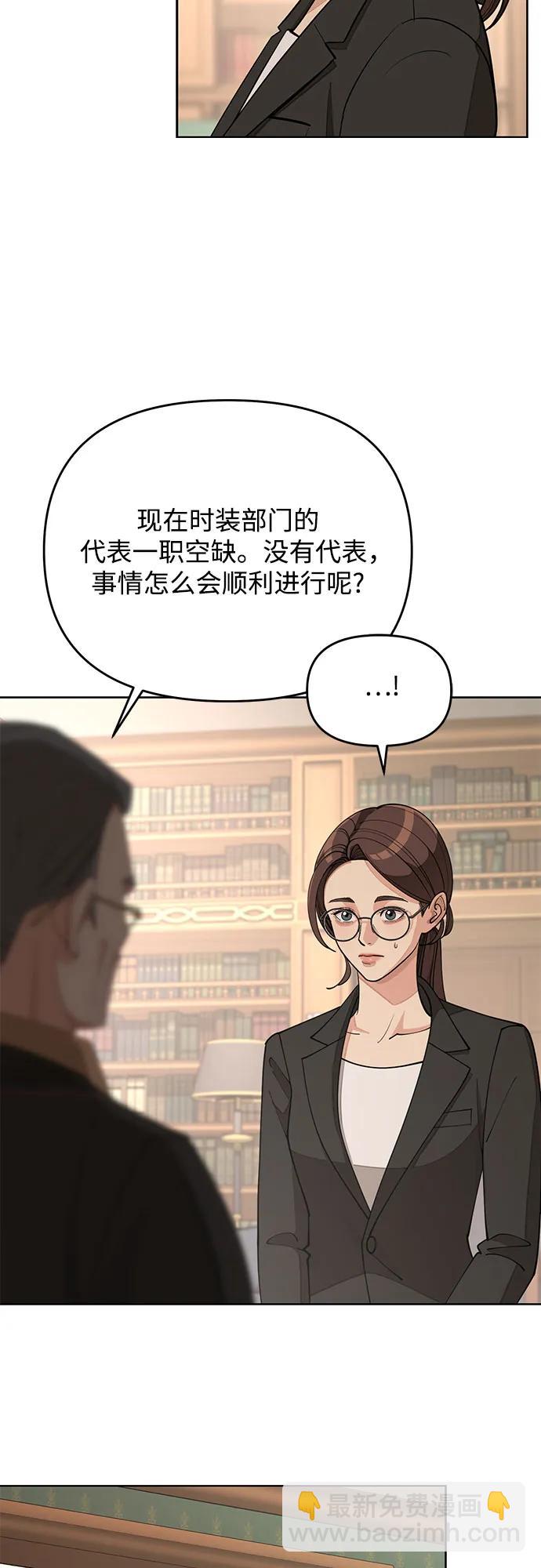 第38话4