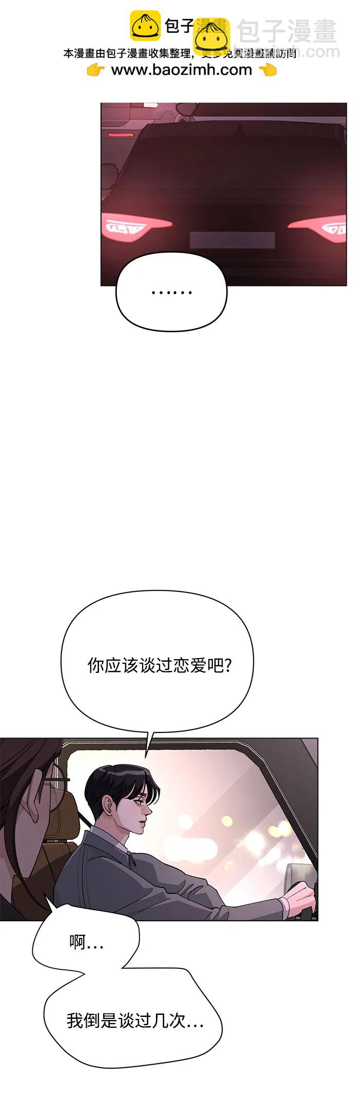 第40话13
