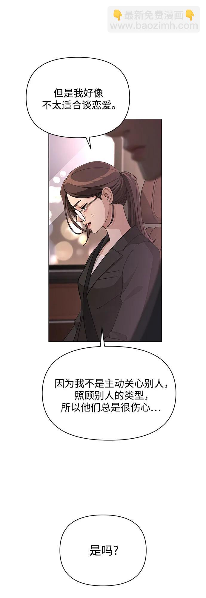 第40话14