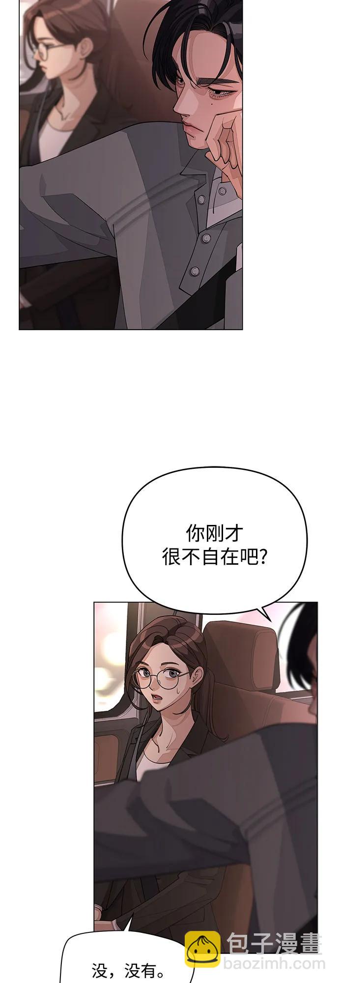 第40话3