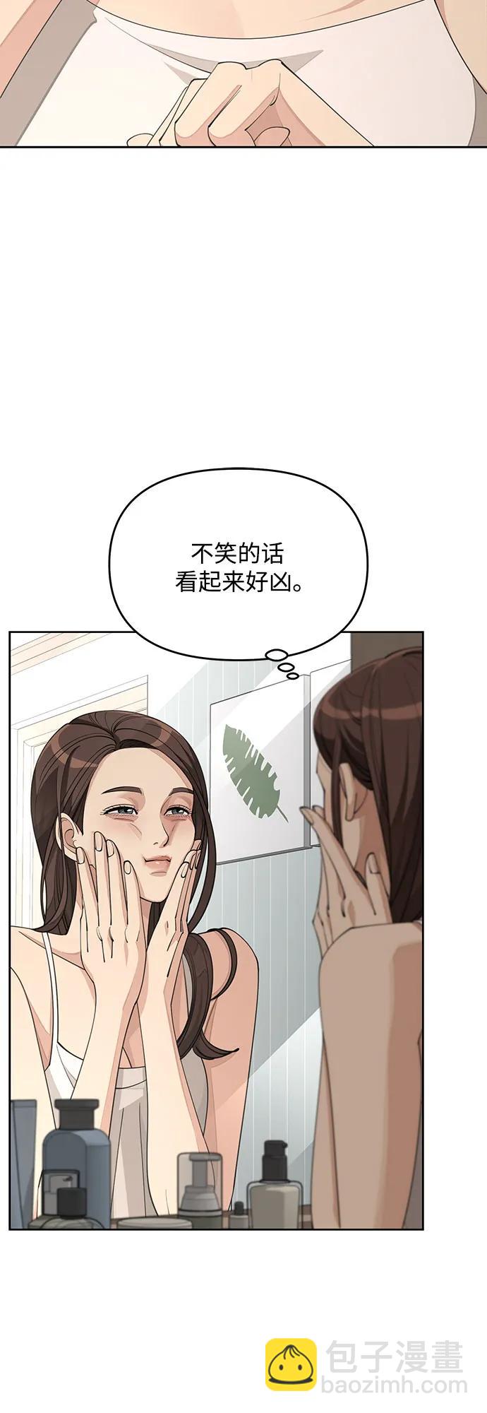 第40话38