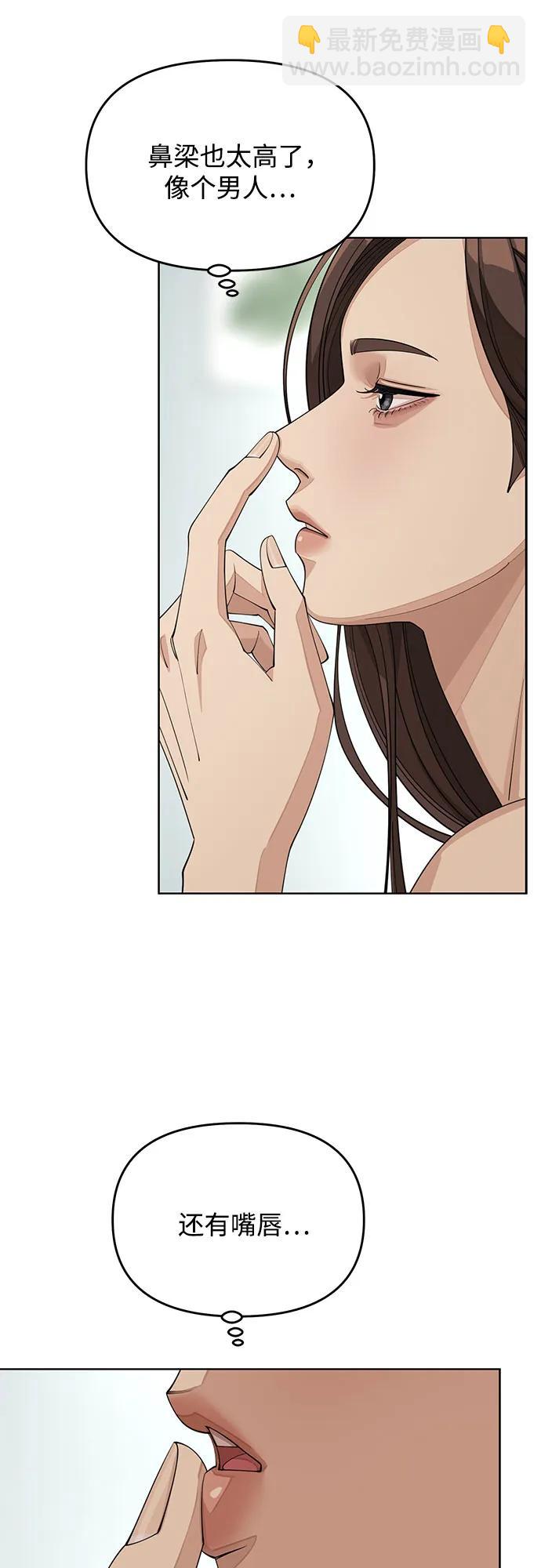 第40话39