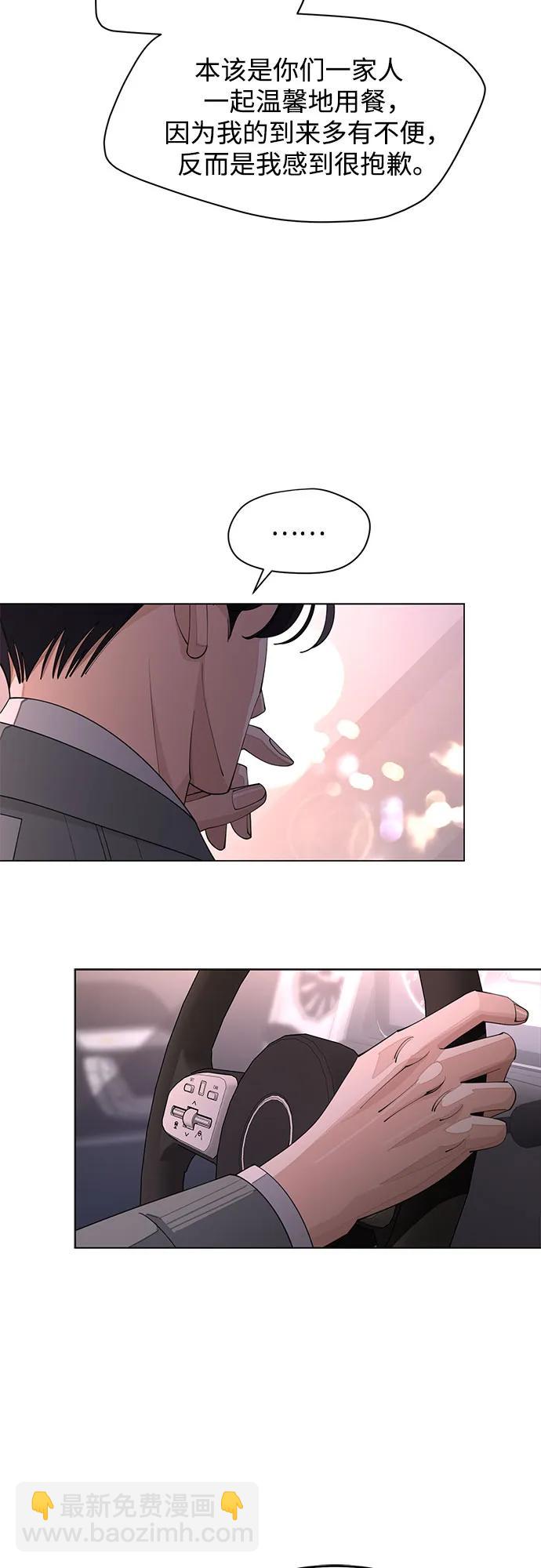 第40话4