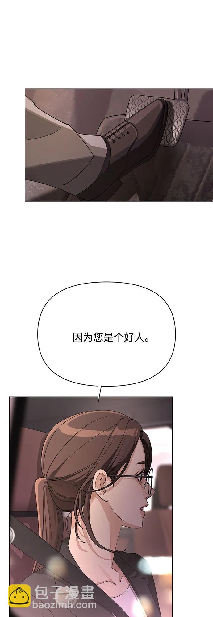 第40话9