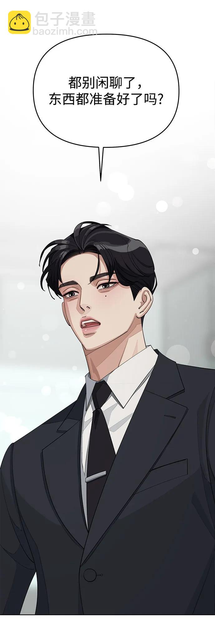 第41话12