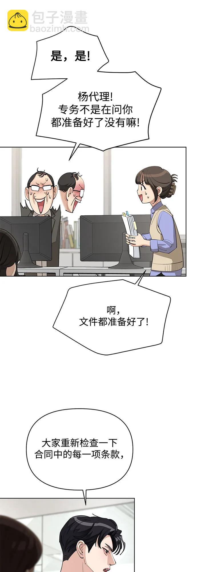 第41话13