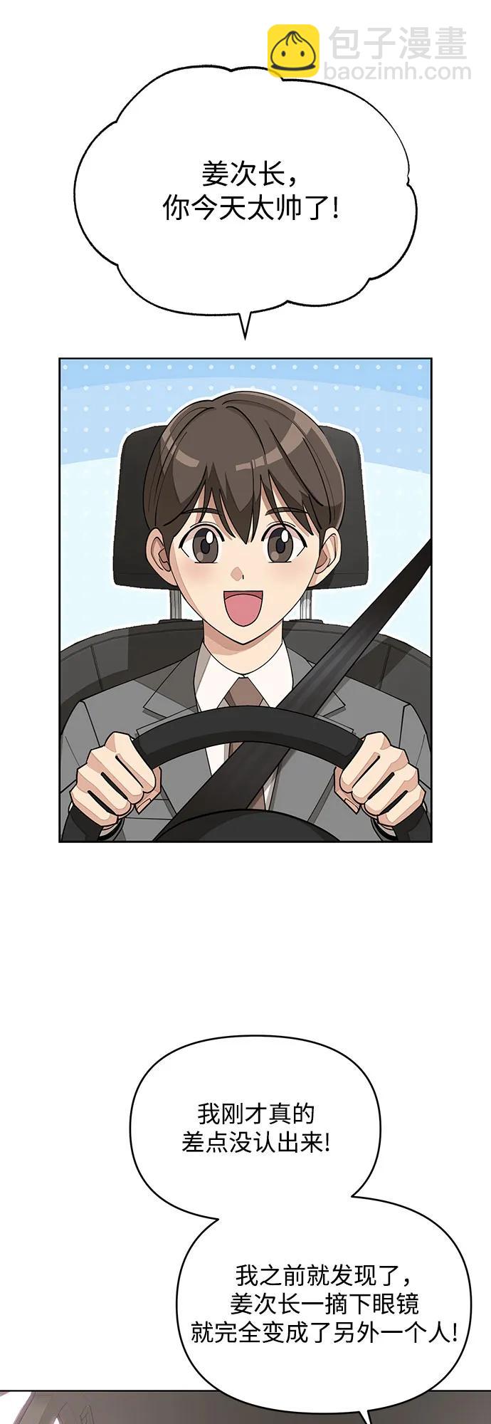 第41话17