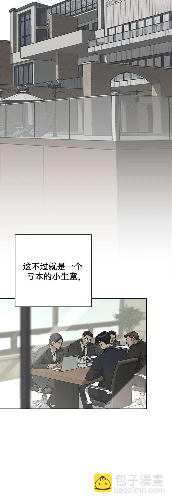 第41话29