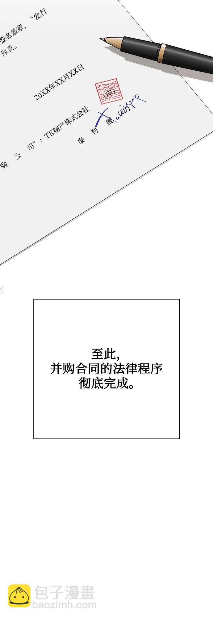 第41话32