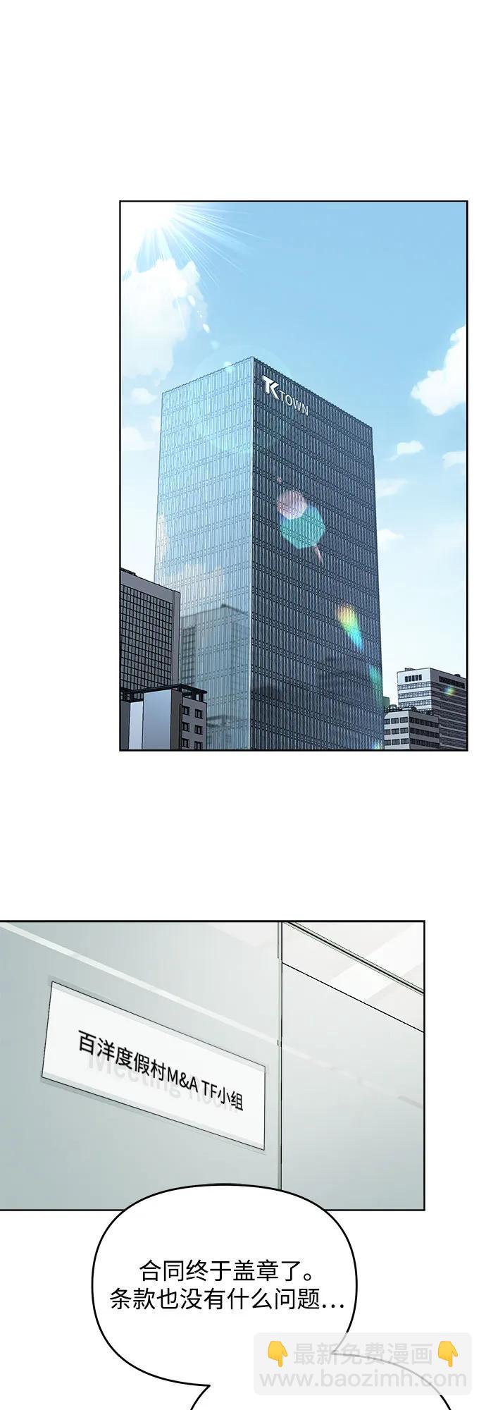 第41话34