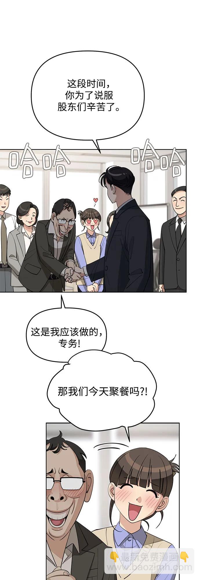 第41话37