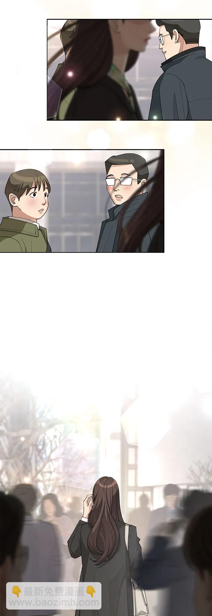 第41话4