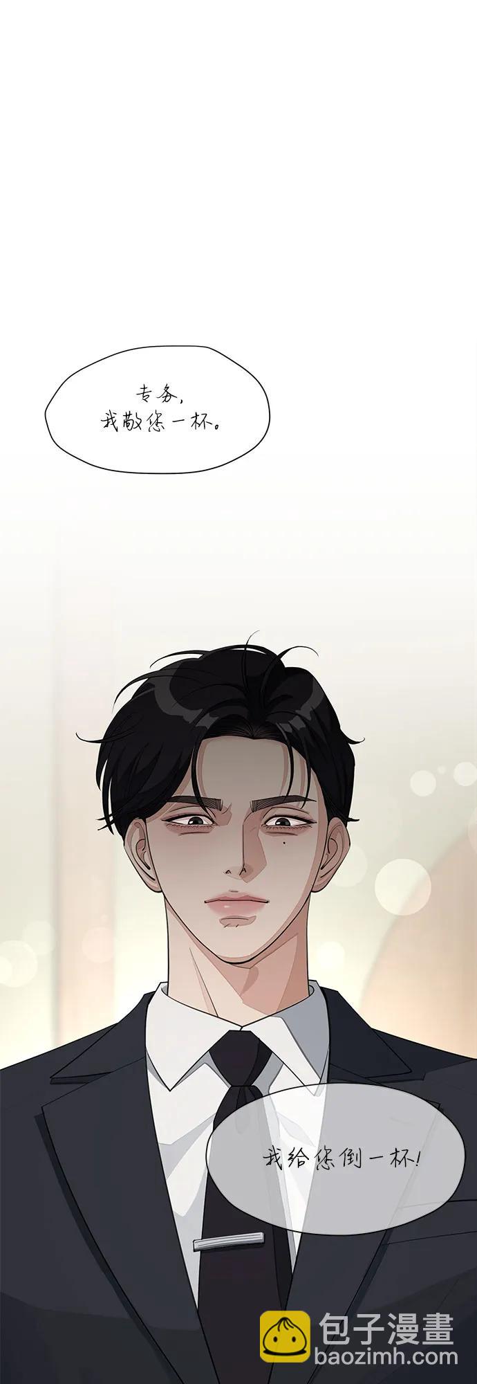 第41话43