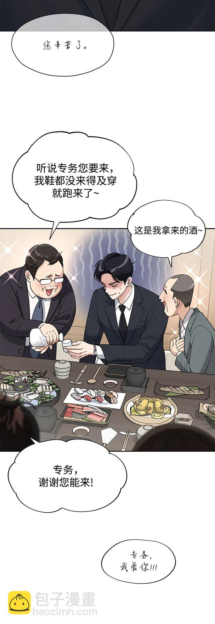 第41话44