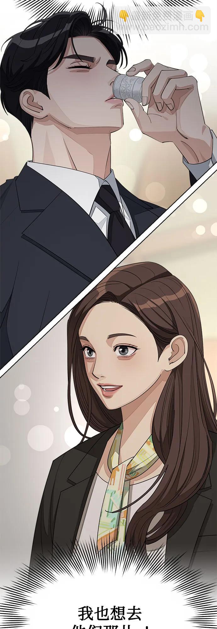 第41话48