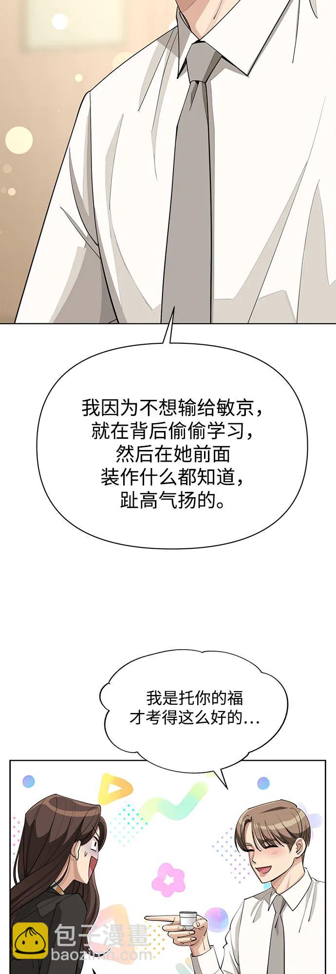 第42话28