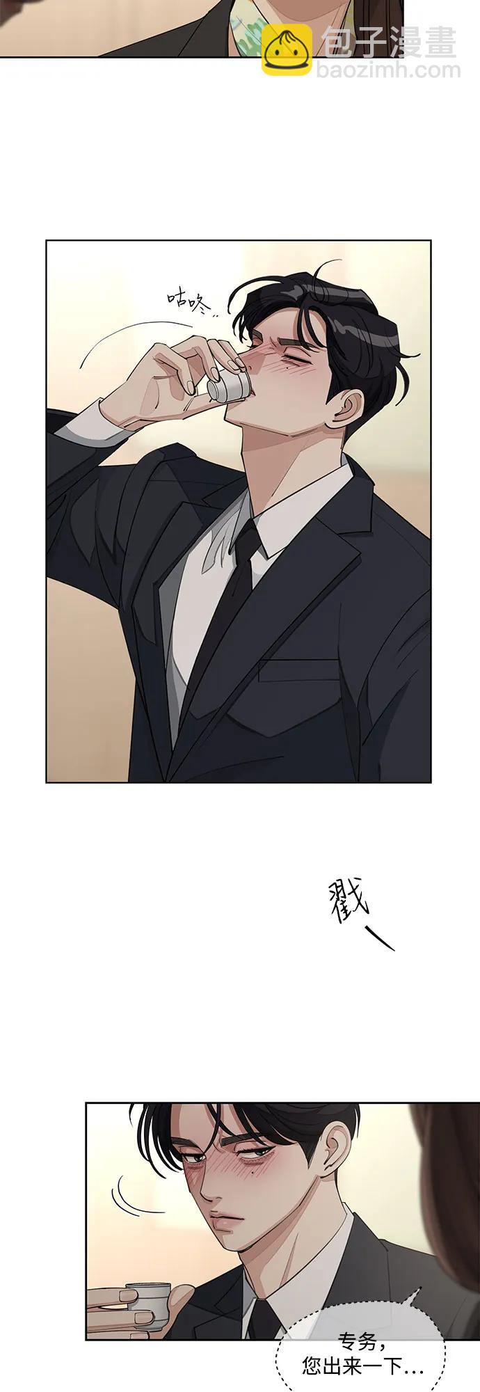 第42话38